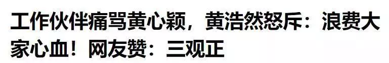 「安心偷食」連累一大波TVB藝人,這位「綠葉」卻迎來春天!