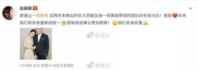 趙麗穎剛出月子就惹爭議?一個小小舉動引起千層浪,火速奔上熱搜!