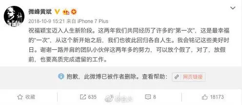 趙麗穎剛出月子就惹爭議?一個小小舉動引起千層浪,火速奔上熱搜!