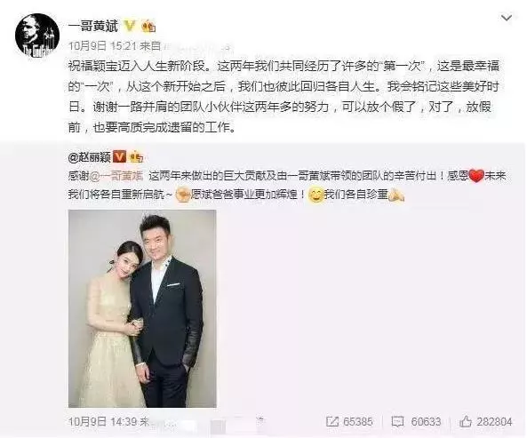 趙麗穎剛出月子就惹爭議?一個小小舉動引起千層浪,火速奔上熱搜!