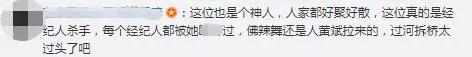趙麗穎剛出月子就惹爭議?一個小小舉動引起千層浪,火速奔上熱搜!
