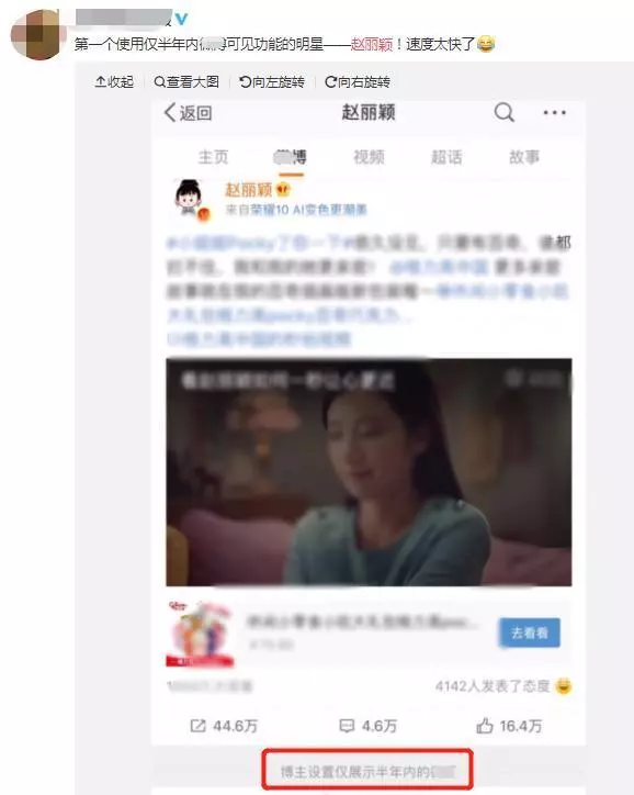 趙麗穎剛出月子就惹爭議?一個小小舉動引起千層浪,火速奔上熱搜!