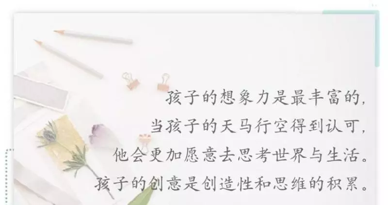 誇孩子要誇在點上,停止誇孩子「你真棒」,史丹福教授:請用以下12種語境鼓勵孩子
