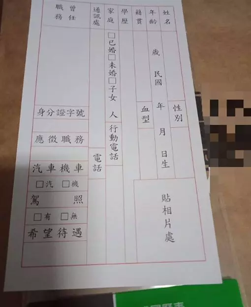 她面試8次都GG!網一看履歷喊母湯