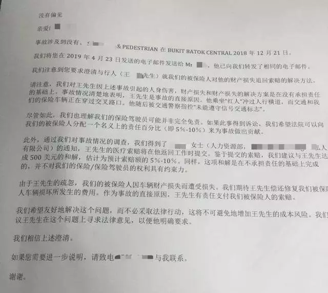 新加坡:他闖了1個紅燈就要賠4200新幣,你還敢闖紅燈嗎?