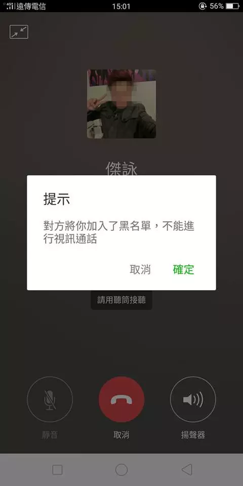 【拖衰大馬男人!】27歲渣男到臺灣騙財騙色,她生了2胎才驚覺老公有家室!網友:希望男方的家人可以看到
