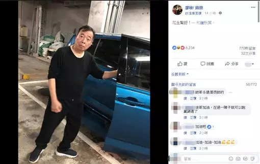 廖峻站起來了!中風四個多月辛苦復健 近照曝光瘦了一大圈