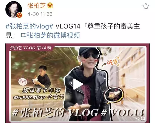 張柏芝分享三胎兒子動態,小王子長得好快,比同齡孩子大不少!