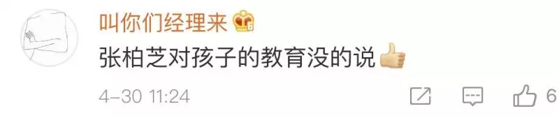 張柏芝分享三胎兒子動態,小王子長得好快,比同齡孩子大不少!