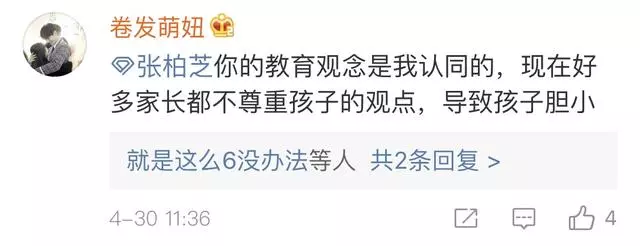 張柏芝分享三胎兒子動態,小王子長得好快,比同齡孩子大不少!