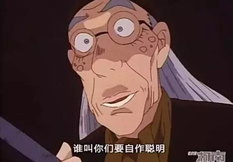 那些年,柯南破過的恐怖案件-真相只有一個!