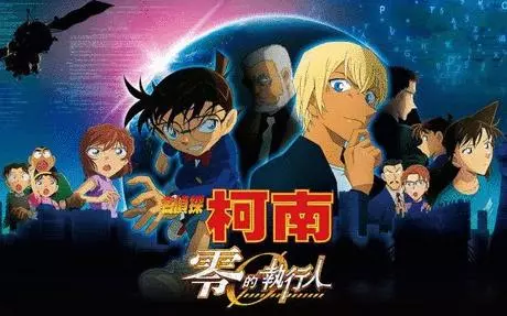 那些年,柯南破過的恐怖案件-真相只有一個!