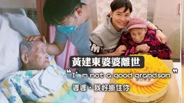 宣布婆婆離世!38歲TVB小生情緒低落不停自責:我不是一個乖孫子