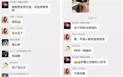 「哪個搓澡妹好?」女大眼長腿正翻 老司機驚呼:她很危險