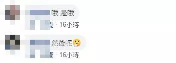 她去阿里山製茶「短短4天賺2.5萬」皮夾塞爆! 被酸炫耀「網曝光驚人月薪力挺」全台推爆:算少了