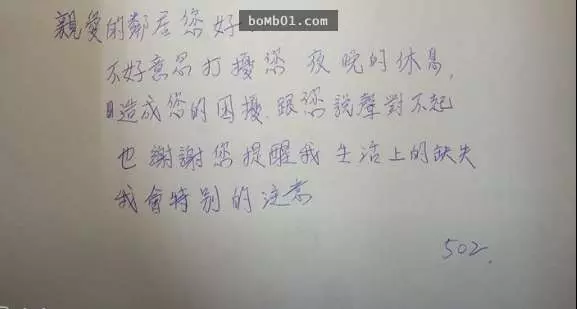 她留紙條給「關門很大聲」的鄰居希望對方注意,隔天就收到回信馬上泛淚PO文!