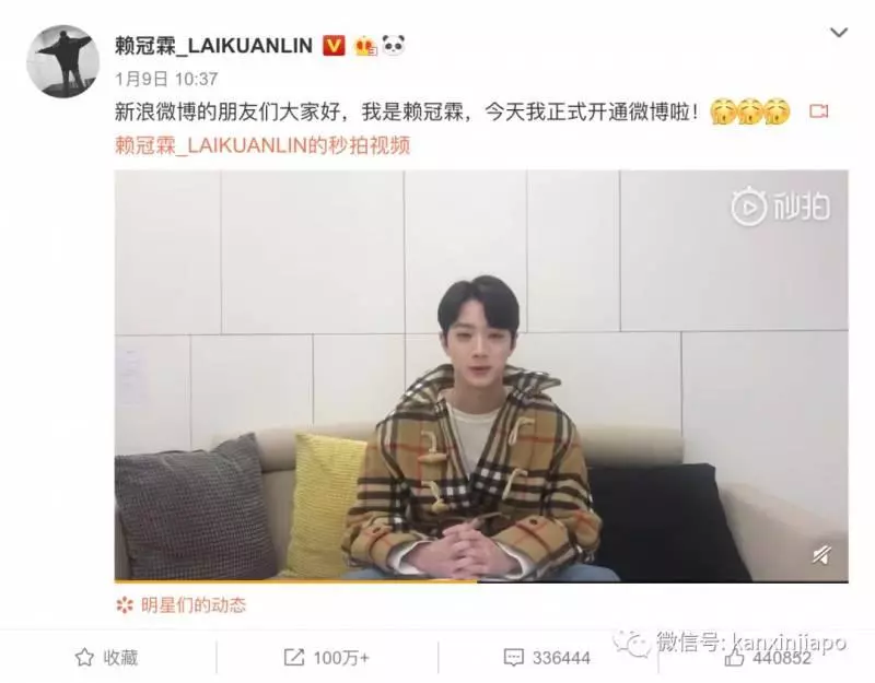 火遍亞洲的小鮮肉「」賴冠霖「」,來新加坡啦