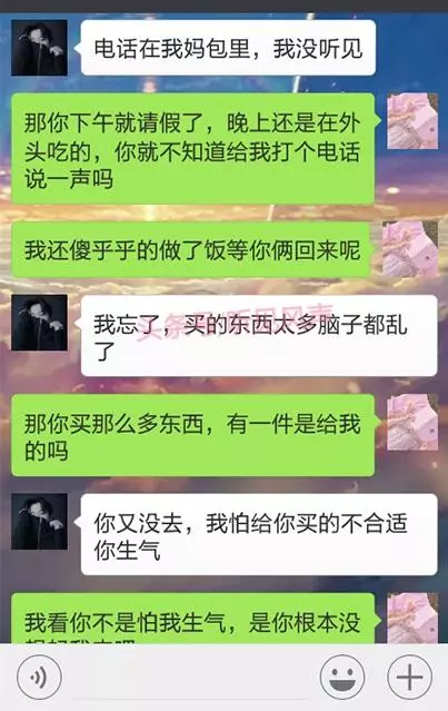 老公對不起啊,打擾你跟婆婆的「二人世界」了,我退出好嗎?