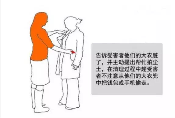 在《新加坡》如果看見這幾個人請小心,已經有人中招了~