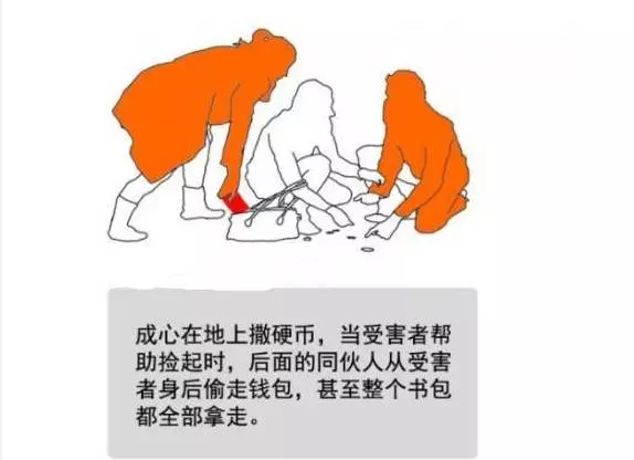 在《新加坡》如果看見這幾個人請小心,已經有人中招了~