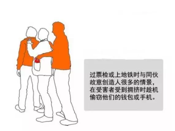 在《新加坡》如果看見這幾個人請小心,已經有人中招了~
