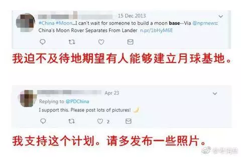 中國在太空有大動作?美國人驚呼:我們時間不多了