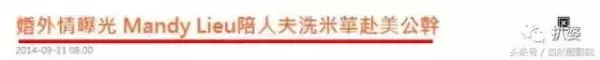 她是拋棄陳柏霖的前女友!生3胎、滅小四、鬥正宮,愈戰愈勇的Mandy依然是地表最強小三!