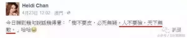 她是拋棄陳柏霖的前女友!生3胎、滅小四、鬥正宮,愈戰愈勇的Mandy依然是地表最強小三!
