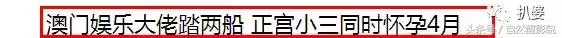 她是拋棄陳柏霖的前女友!生3胎、滅小四、鬥正宮,愈戰愈勇的Mandy依然是地表最強小三!
