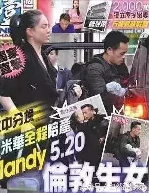 她是拋棄陳柏霖的前女友!生3胎、滅小四、鬥正宮,愈戰愈勇的Mandy依然是地表最強小三!