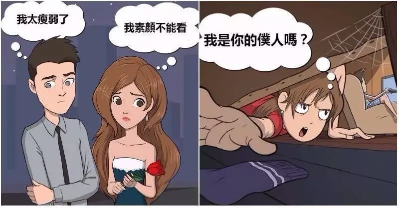 男生女生注意咯!11個你以為沒什麼「卻最容易導致分手」的壞習慣!