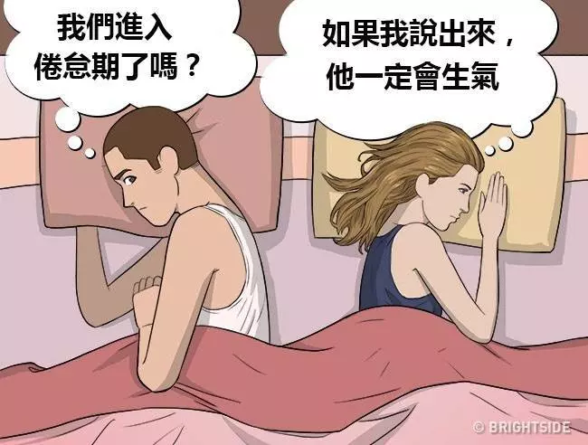 男生女生注意咯!11個你以為沒什麼「卻最容易導致分手」的壞習慣!