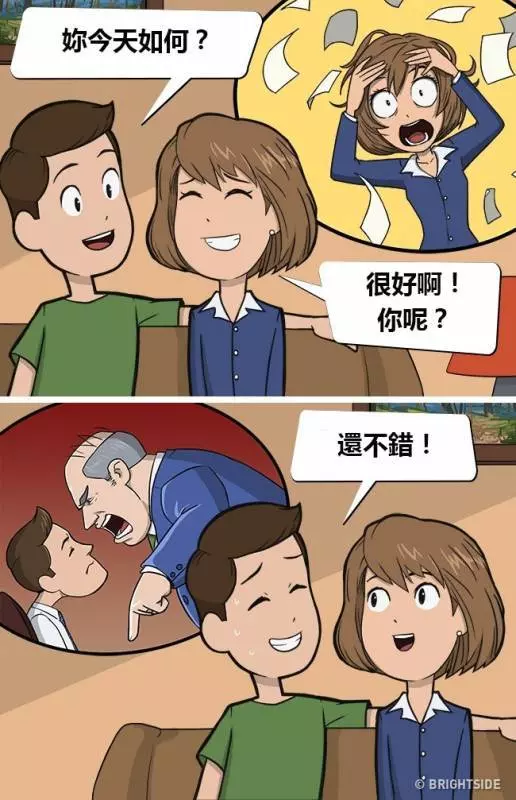 男生女生注意咯!11個你以為沒什麼「卻最容易導致分手」的壞習慣!
