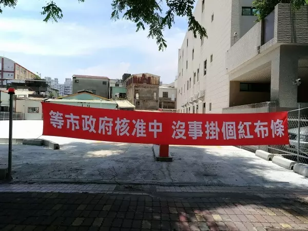 紅到國外的「台灣紅布條」創意無上限 要互嗆結盟都OK:笑到噴飯