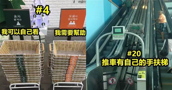 20個商店們都該有的貼心小創意