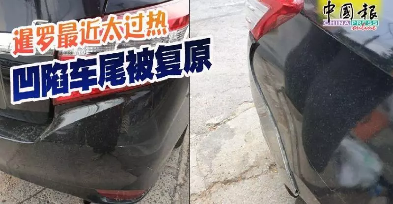(內附視頻)只顧看手機 叔叔碾死侄!