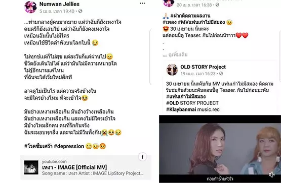 豪華公寓後面 女模特雅蓉墜樓亡!!!!