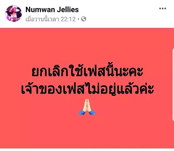 豪華公寓後面 女模特雅蓉墜樓亡!!!!