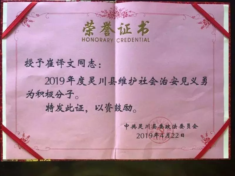 我不衝上去,她可能會死……校園情殺 ,女生為同學擋8刀