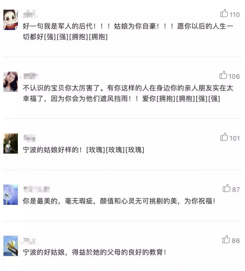 我不衝上去,她可能會死……校園情殺 ,女生為同學擋8刀