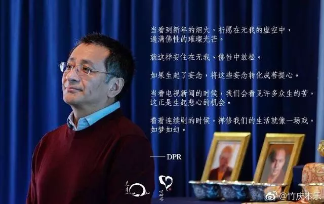 阿雅嫁給了活佛?由於丈夫的特殊身份背景,即使結婚後,也無法透露丈夫的身份