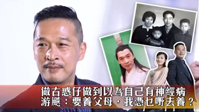 常演古惑仔前TVB綠葉,被認為有精神病,終轉行從商賺錢養父母!
