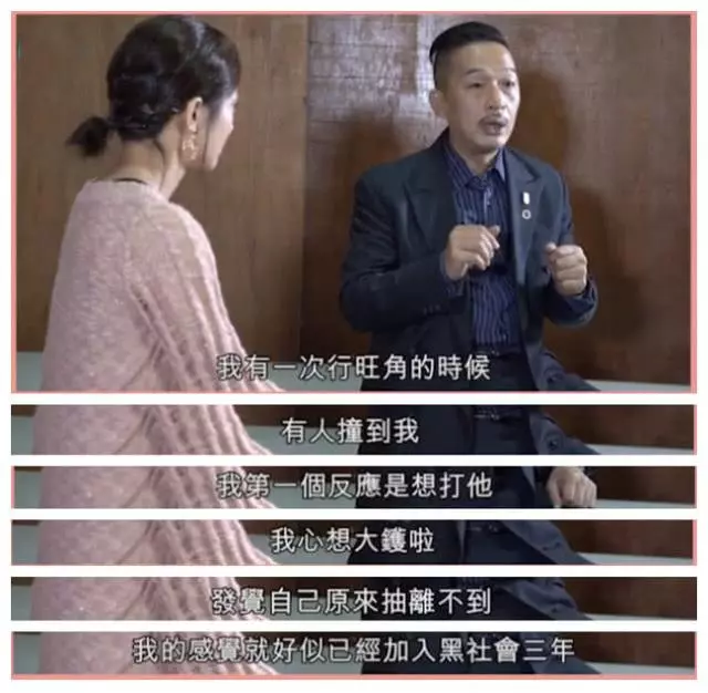 常演古惑仔前TVB綠葉,被認為有精神病,終轉行從商賺錢養父母!