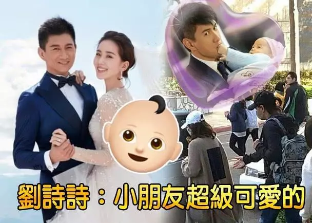 劉詩詩坐月子寓所曝光!吳奇隆重金打造育嬰房,公婆妯娌一起照料!