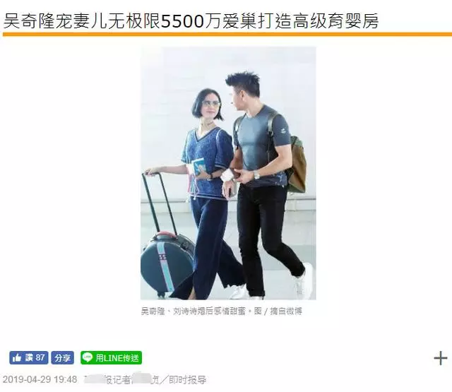 劉詩詩坐月子寓所曝光!吳奇隆重金打造育嬰房,公婆妯娌一起照料!