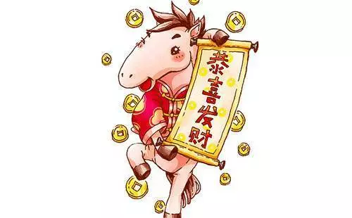 2019年生肖馬運程,1954年,1966,1978,1990。財運大好,偏財旺盛。看看有你嗎?