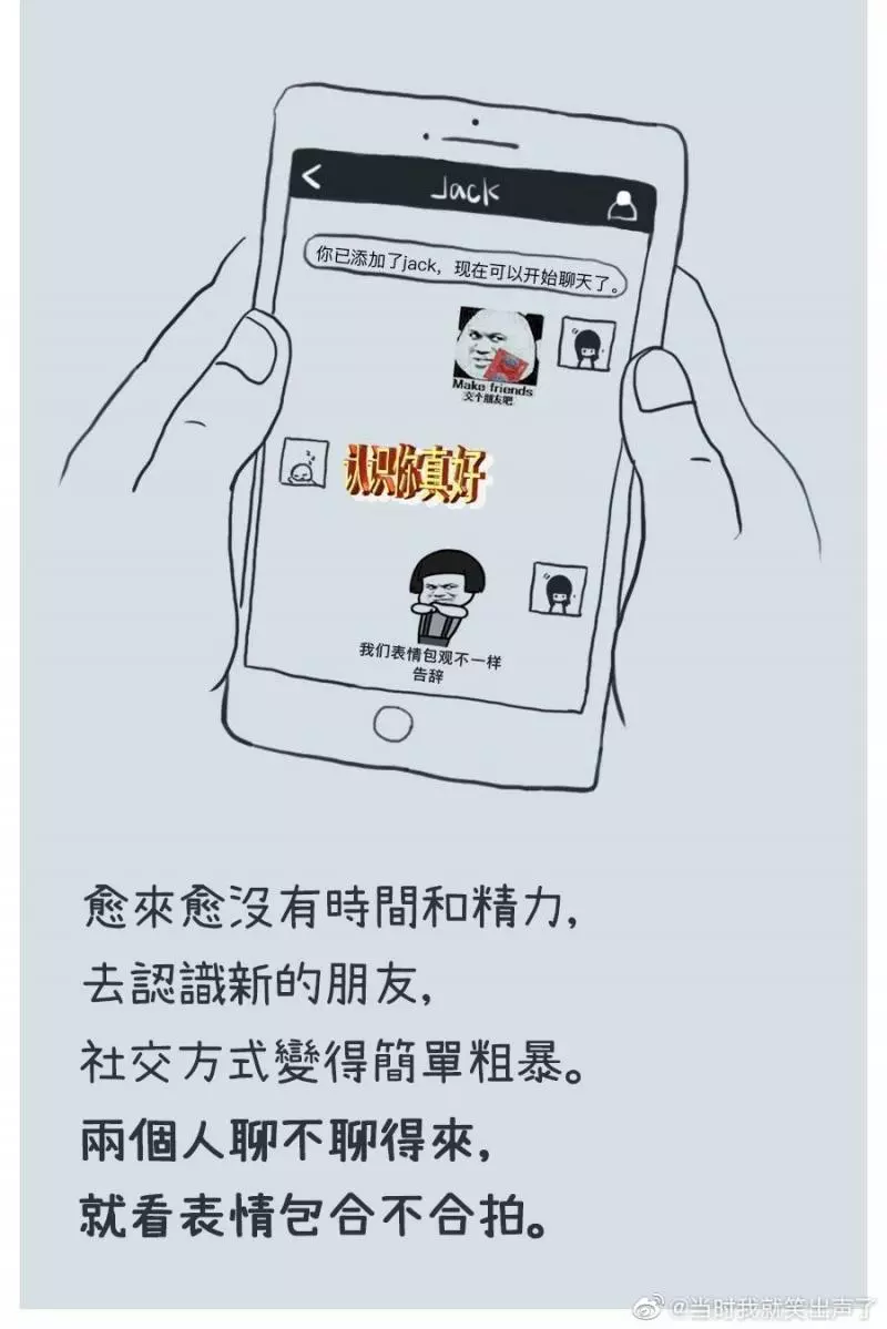 轉眼就要30歲、週末只想宅在家 9張插畫精準說中「90後的辛酸日常」 - 爆新聞