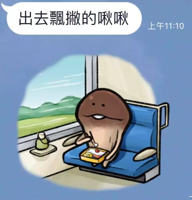 菇菇賴貼圖的「完整詮釋」被玩到超不正經 網笑爛:現在滿腦子都是啾啾 - 爆新聞