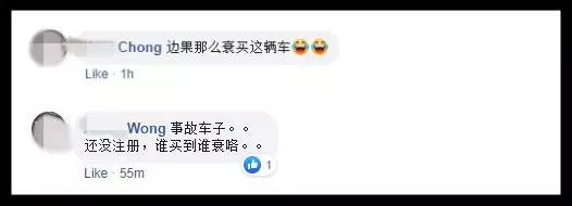 【蒲種】發生LDP大道..你聽過嗎?發生車禍竟然怪希盟政府?!網民紛紛炮轟這名男子!