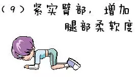 全身減肥-瘦背、瘦腿、減肚腩、瘦腰收腹,瘦手臂,收藏起來吧!
